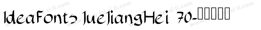 IdeaFonts JueJiangHei 70字体转换
